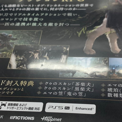 【中古美品】 Beast of Reincarnation ビーストオブリンカネーション - PS5 026-260823-mo-04-fur 万代Net店