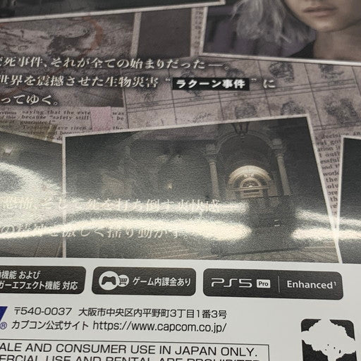 【中古品】 BIOHAZARD バイオハザード レクイエム - PS5 026-260823-mo-02-fur 万代Net店