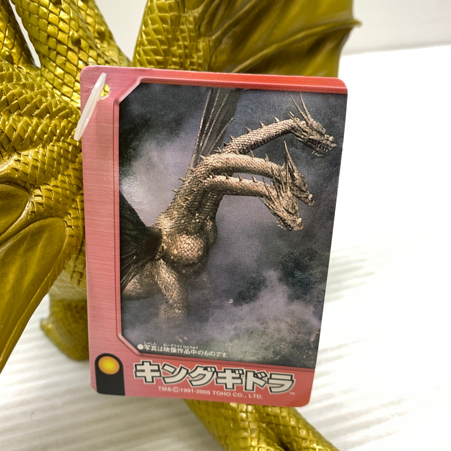 【現状渡し品】 ムービーモンスターシリーズ STANDARD キングギドラ フィギュア 044-261028-YT-03-min 万代Net店