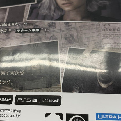 【中古品】 BIOHAZARD バイオハザード レクイエム - PS5 026-260823-mo-02-fur 万代Net店