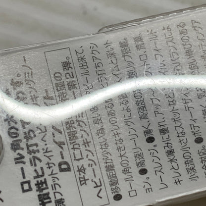 【現状渡し品】 スミス　D-インサイト44 44ｍ/ｍ 4ｇ col:12 ウグイ 釣り フィッシング ルアー 135-260603-hu-10-min 万代Net店