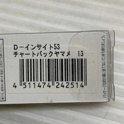 【中古品】 スミス　D-インサイト53 53ｍ/ｍ 5ｇ col:13 CHB ヤマメ 釣り フィッシング ルアー 135-260604-hu-11-min 万代Net店