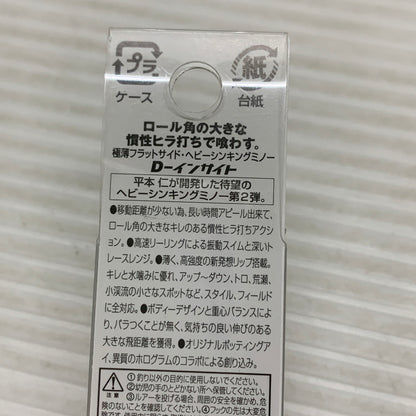 【中古品】 スミス　D-インサイト53 53ｍ/ｍ 5ｇ col:13 CHB ヤマメ 釣り フィッシング ルアー 135-260604-hu-11-min 万代Net店