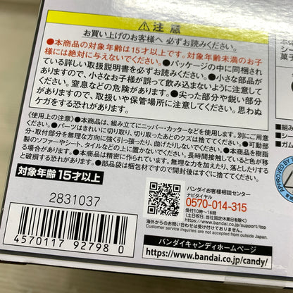 【現状渡し品】 激走戦隊カーレンジャー SMP RVロボ 059-260826-MS-06-min 万代Net店