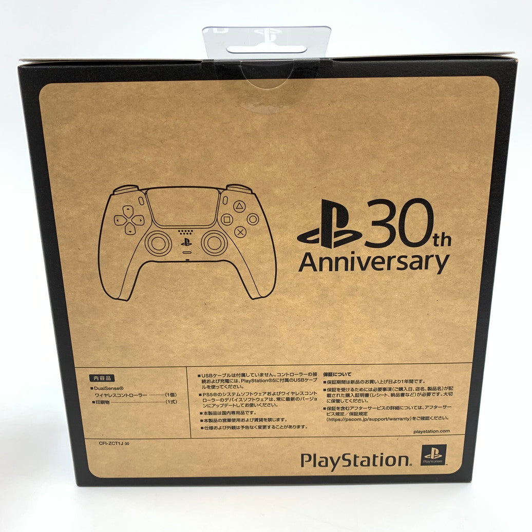 【中古美品】 PlayStation 5 デジタル・エディション 30周年アニバーサリー リミテッドエディション 特別セット コントローラー＋ ゲーム 032-251016-mo-04-fur 万代Net店