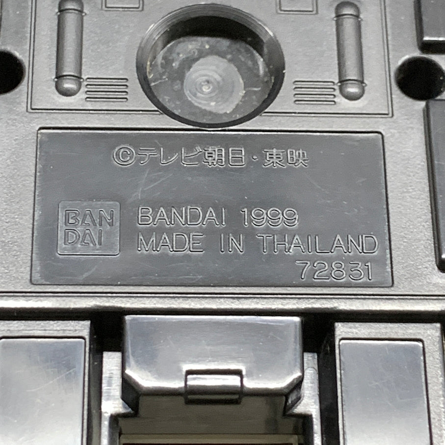 【現状渡し品】 救急戦隊ゴーゴーファイブロボセット 044-260826-MS-07-min 万代Net店
