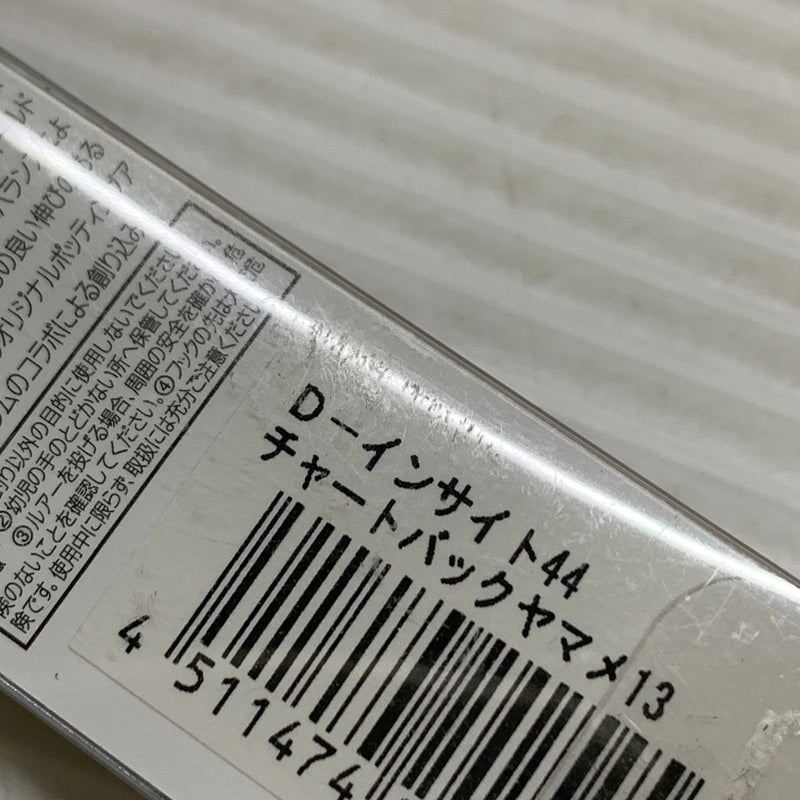 【中古品】 スミス　D-インサイト44 44ｍ/ｍ 4ｇ col:13 CHB ヤマメ 釣り フィッシング ルアー 135-260605-hu-12-min 万代Net店