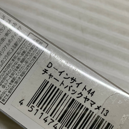 【中古品】 スミス　D-インサイト44 44ｍ/ｍ 4ｇ col:13 CHB ヤマメ 釣り フィッシング ルアー 135-260605-hu-12-min 万代Net店
