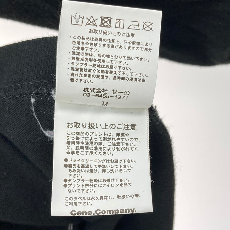 【中古品】【メンズ】 FR2 MAISON MIHARA YASUHIRO T-Shirt ロンT 長袖 142-260222-WA-10-iwa サイズ：M カラー：ブラック 万代Net店