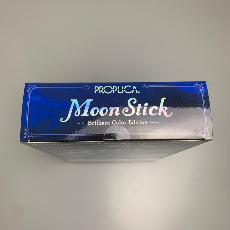 【未使用品】 美少女戦士セーラームーン PROPLICA ムーンスティック-Brilliant Color Edition- おもちゃ 040-260604-hu-01-min 万代Net店