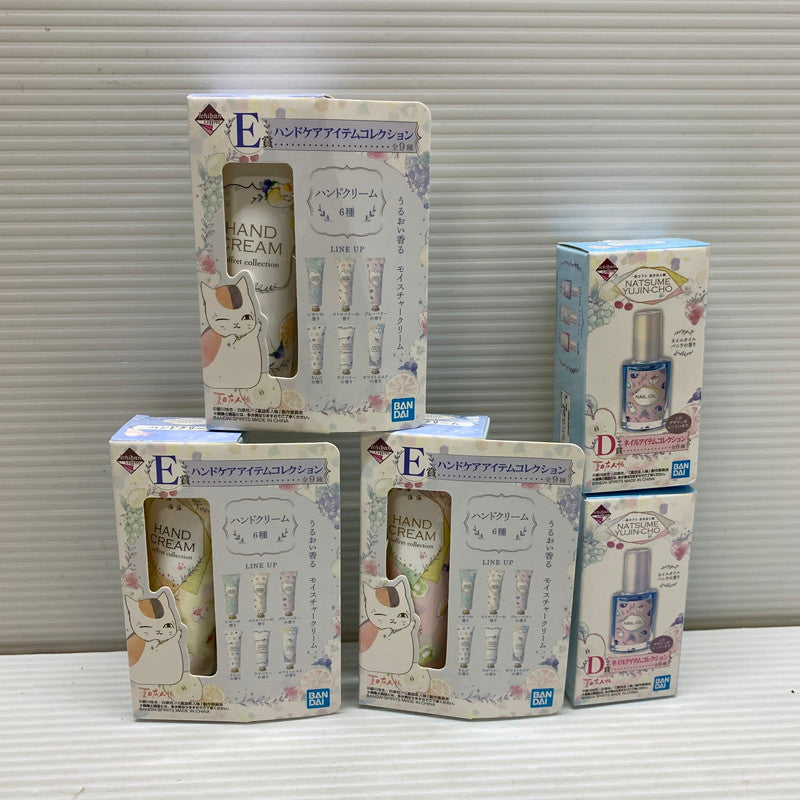 【中古美品】 一番くじ 一番コフレ 夏目友人帳 ネイルアイテムコレクション ハンドケア まとめ おもちゃ 052-250918-ks-03-min 万代Net店