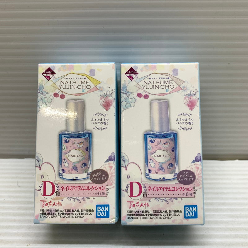 【中古美品】 一番くじ 一番コフレ 夏目友人帳 ネイルアイテムコレクション ハンドケア まとめ おもちゃ 052-250918-ks-03-min 万代Net店