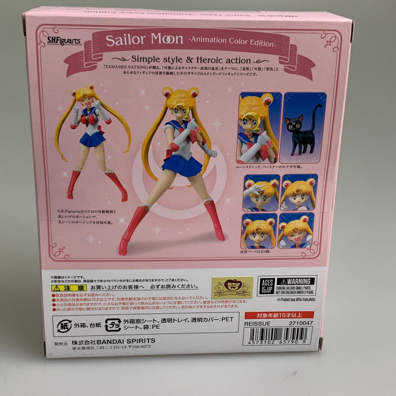 【未使用品】 S.H.F セーラームーン -Animation Color Edition- アニメーションカラー エディション フィギュア 040-260604-hu-03-min 万代Net店