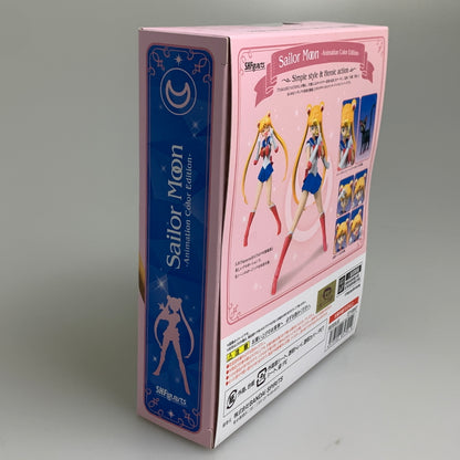 【未使用品】 S.H.F セーラームーン -Animation Color Edition- アニメーションカラー エディション フィギュア 040-260604-hu-03-min 万代Net店
