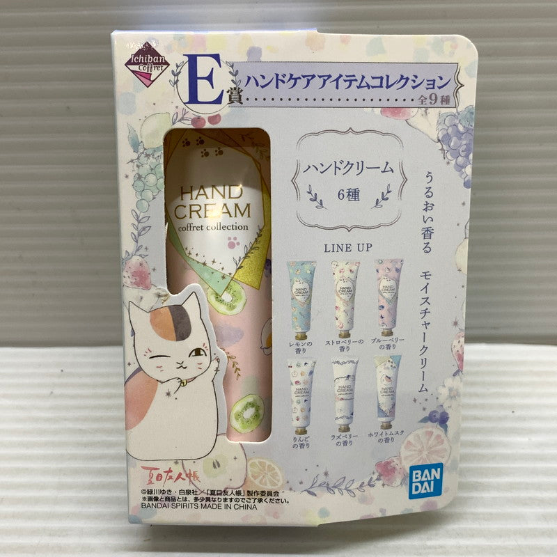 【中古美品】 一番くじ 一番コフレ 夏目友人帳 ネイルアイテムコレクション ハンドケア まとめ おもちゃ 052-250918-ks-03-min 万代Net店