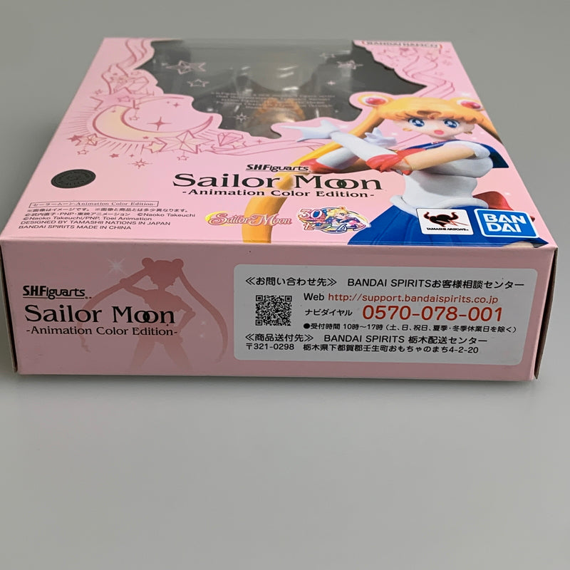 【未使用品】 S.H.F セーラームーン -Animation Color Edition- アニメーションカラー エディション フィギュア 040-260604-hu-03-min 万代Net店