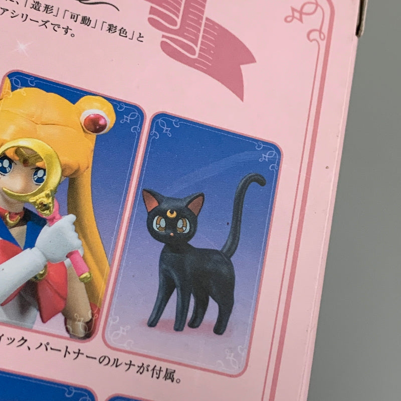【未使用品】 S.H.F セーラームーン -Animation Color Edition- アニメーションカラー エディション フィギュア 040-260604-hu-03-min 万代Net店
