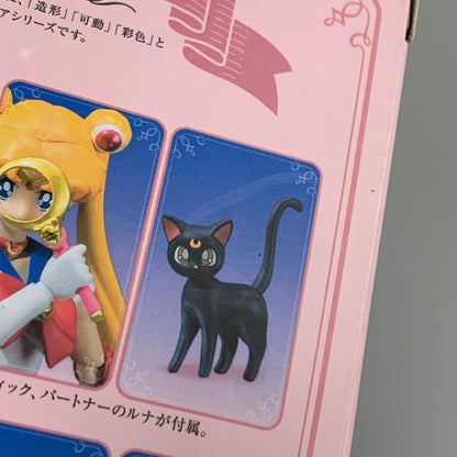 【未使用品】 S.H.F セーラームーン -Animation Color Edition- アニメーションカラー エディション フィギュア 040-260604-hu-03-min 万代Net店