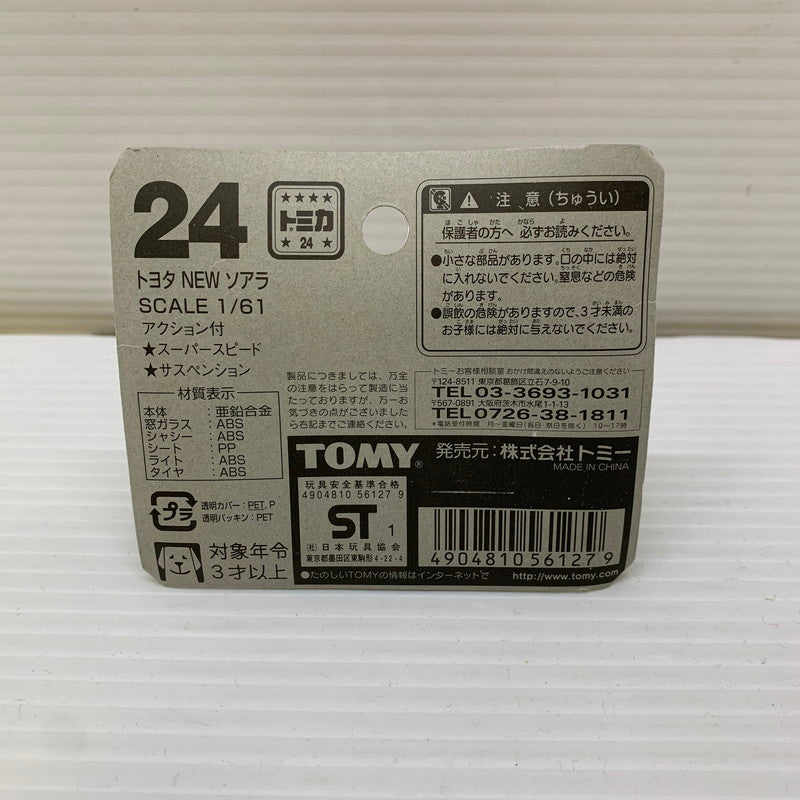 【中古品】 TOMY トミー トミカ トヨタ NEW ソアラ 1/61 ミニカー 長期保管品 062-251212-AS-2-min 万代Net店