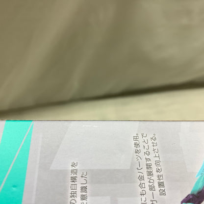 【中古品】 METAL BUILD メタルビルド 初音ミク HATSUNE MIKU フィギュア バンダイ 箱あり 053-261029-YT-01-min 万代Net店