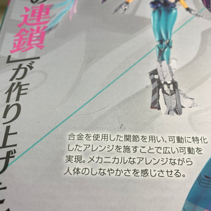 【中古品】 METAL BUILD メタルビルド 初音ミク HATSUNE MIKU フィギュア バンダイ 箱あり 053-261029-YT-01-min 万代Net店