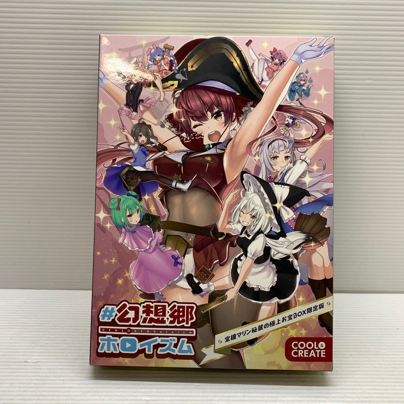 【現状渡し品】 幻想郷ホロイズム 宝鐘マリン秘蔵の極上お宝BOX限定版 COOL＆CREATE 012-250918-ks-05-min 万代Net店