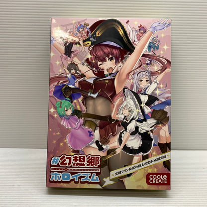 【現状渡し品】 幻想郷ホロイズム 宝鐘マリン秘蔵の極上お宝BOX限定版 COOL＆CREATE 012-250918-ks-05-min 万代Net店