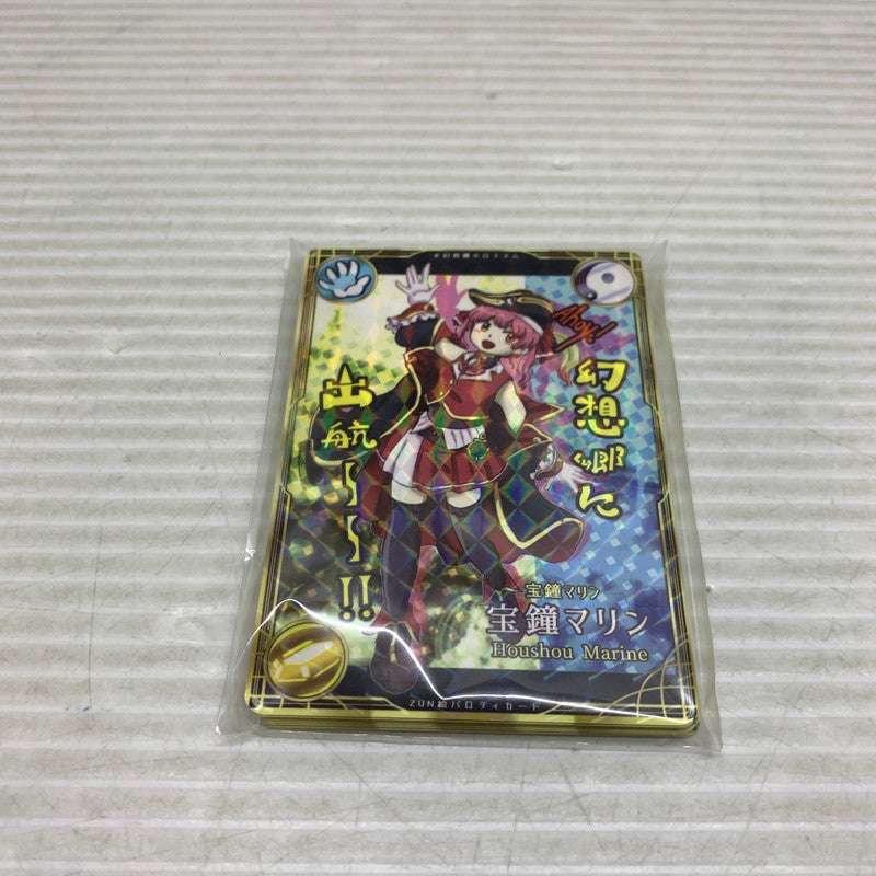 【現状渡し品】 幻想郷ホロイズム 宝鐘マリン秘蔵の極上お宝BOX限定版 COOL＆CREATE 012-250918-ks-05-min 万代Net店