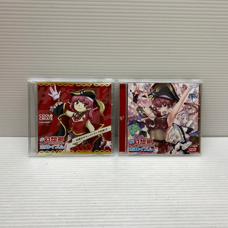 【現状渡し品】 幻想郷ホロイズム 宝鐘マリン秘蔵の極上お宝BOX限定版 COOL＆CREATE 012-250918-ks-05-min 万代Net店