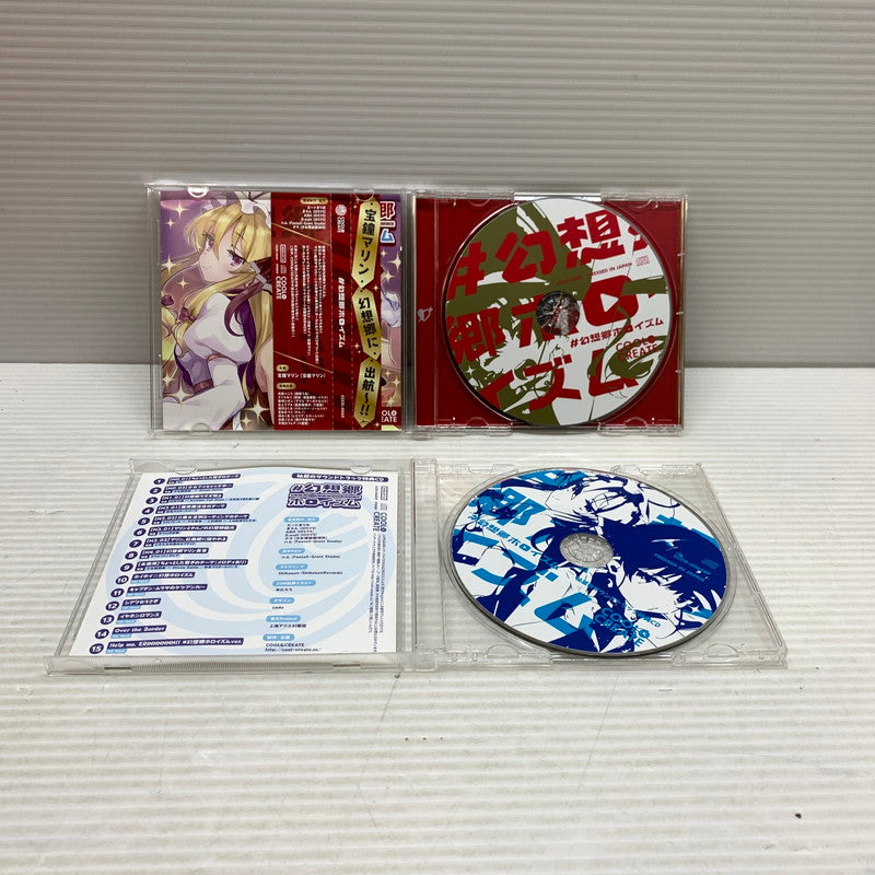 【現状渡し品】 幻想郷ホロイズム 宝鐘マリン秘蔵の極上お宝BOX限定版 COOL＆CREATE 012-250918-ks-05-min 万代Net店