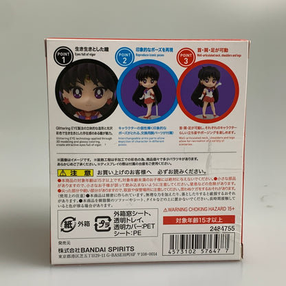 【現状渡し品】 Figuarts mini セーラーマーズ 25th 美少女戦士 セーラームーン フィギュア 040-260604-hu-05-min 万代Net店
