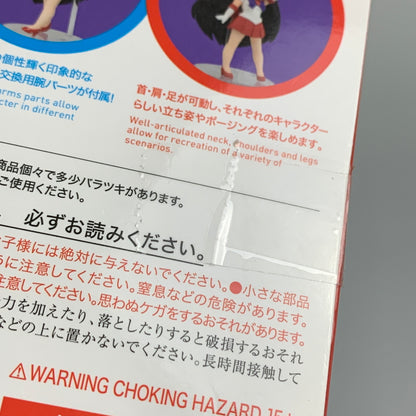【現状渡し品】 Figuarts mini セーラーマーズ 25th 美少女戦士 セーラームーン フィギュア 040-260604-hu-05-min 万代Net店