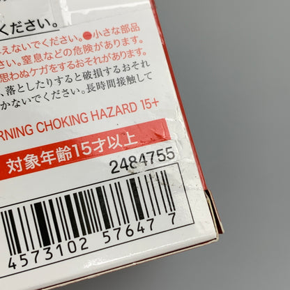 【現状渡し品】 Figuarts mini セーラーマーズ 25th 美少女戦士 セーラームーン フィギュア 040-260604-hu-05-min 万代Net店