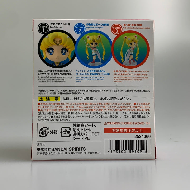 【未使用品】 Figuarts mini スーパーセーラームーン -Eternal edition- 美少女戦士セーラームーン フィギュア 040-260604-hu-06-min 万代Net店