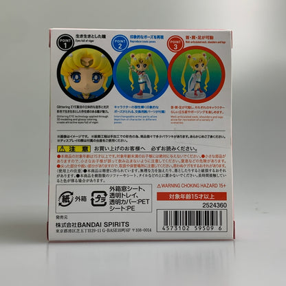 【未使用品】 Figuarts mini スーパーセーラームーン -Eternal edition- 美少女戦士セーラームーン フィギュア 040-260604-hu-06-min 万代Net店