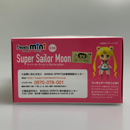 【未使用品】 Figuarts mini スーパーセーラームーン -Eternal edition- 美少女戦士セーラームーン フィギュア 040-260604-hu-06-min 万代Net店