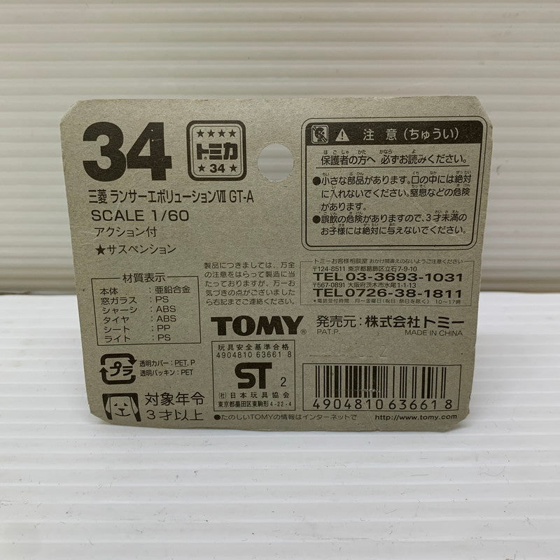 【中古品】 TOMY トミー トミカ (ブリスター) No.34 三菱ランサーエボリューションVII GT-A ミニカー 長期保管品 062-251212-AS-5-min 万代Net店