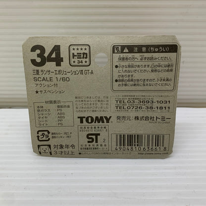 【中古品】 TOMY トミー トミカ (ブリスター) No.34 三菱ランサーエボリューションVII GT-A ミニカー 長期保管品 062-251212-AS-5-min 万代Net店