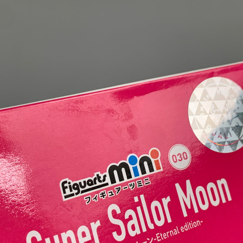 【未使用品】 Figuarts mini スーパーセーラームーン -Eternal edition- 美少女戦士セーラームーン フィギュア 040-260604-hu-06-min 万代Net店