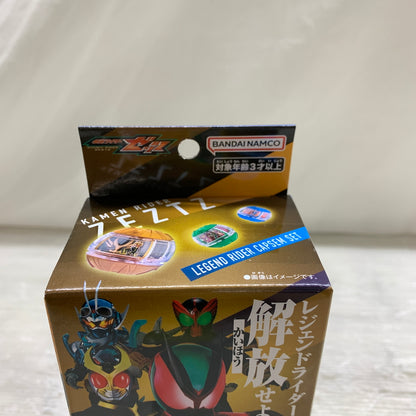 【未使用品】 仮面ライダーゼッツ DXレジェンドライダーカプセムセット02 042-260828-MS-01-min 万代Net店