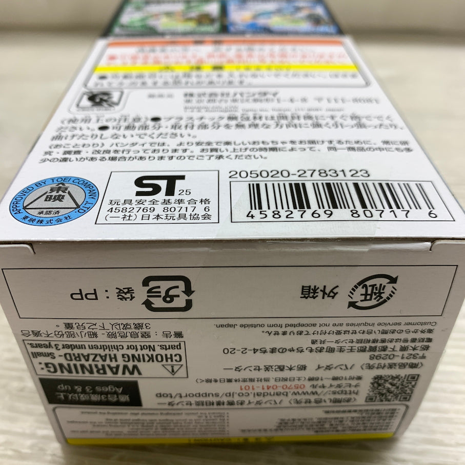 【未使用品】 仮面ライダーゼッツ DXレジェンドライダーカプセムセット02 042-260828-MS-01-min 万代Net店