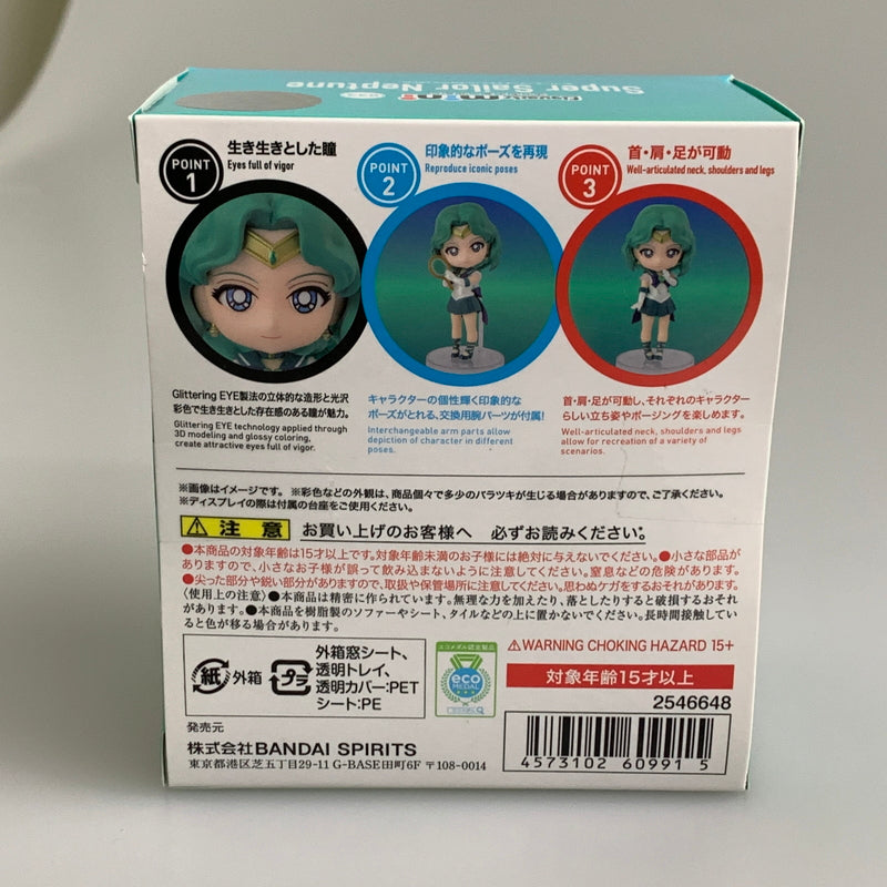 【未使用品】 Figuarts mini スーパーセーラーネプチューン -Eternal edition- 美少女戦士セーラームーン フィギュア 040-260604-hu-07-min 万代Net店