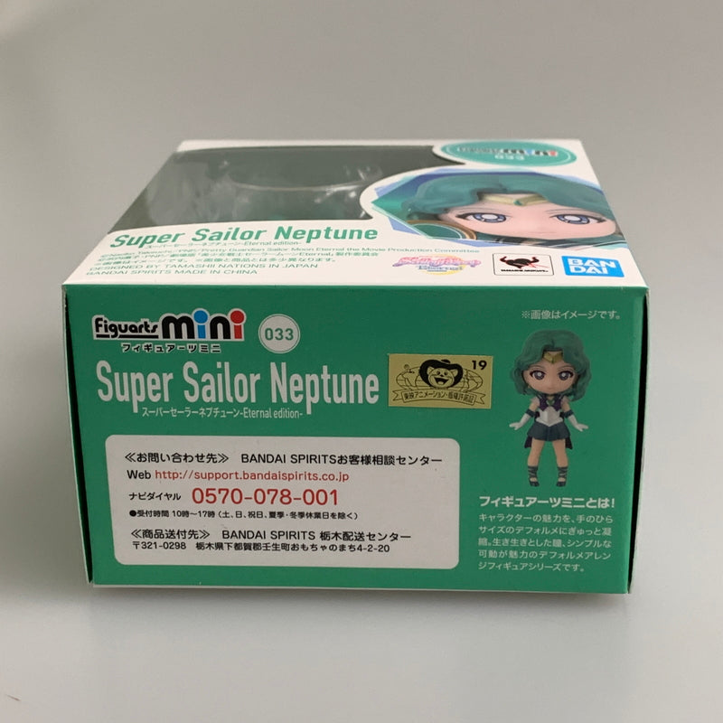 【未使用品】 Figuarts mini スーパーセーラーネプチューン -Eternal edition- 美少女戦士セーラームーン フィギュア 040-260604-hu-07-min 万代Net店