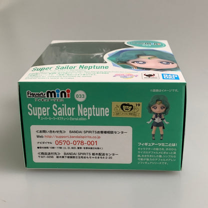 【未使用品】 Figuarts mini スーパーセーラーネプチューン -Eternal edition- 美少女戦士セーラームーン フィギュア 040-260604-hu-07-min 万代Net店