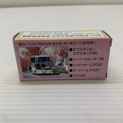 【中古品】 トミカ 新潟交通観光バス 三菱ふそうワンマンバス なつかしの昭和(40・50年代)観光バス 中国製 ミニカー 長期保管品 062-251212-min 万代Net店