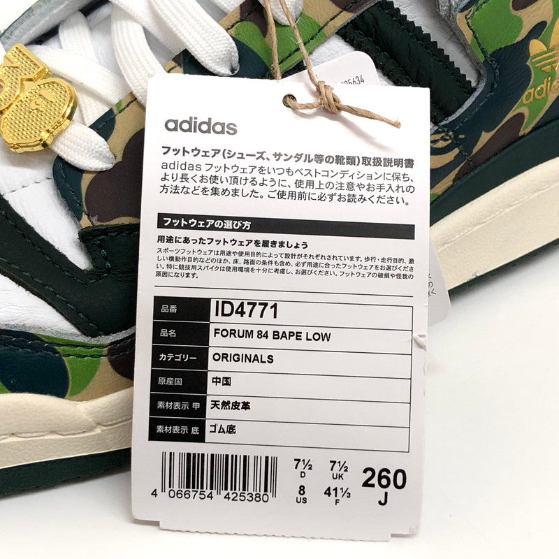 【中古品】【メンズ】 adidas アディダス × A BATHING APE FORUM 84 LOW 30TH ANNIVERSARY "GREEN CAMO" ID4771 フォーラム スニーカー シューズ 迷彩 靴 161-251217-rs-03-fur サイズ：26.0cm US8 カラー：カモフラージュ(グリーン系) 万代Net店