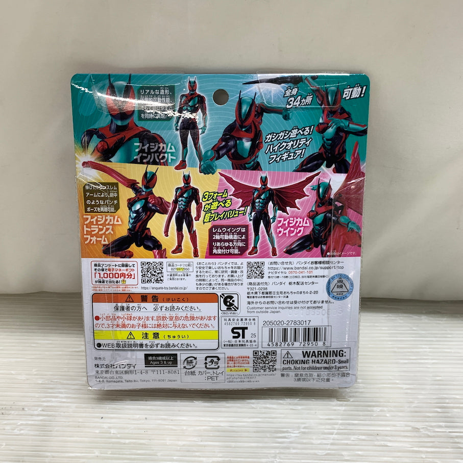 【未使用品】 仮面ライダーアクションフィギュア カプセムチェンジコレクション 仮面ライダーゼッツ フィジカムセット 042-260828-MS-02-min 万代Net店