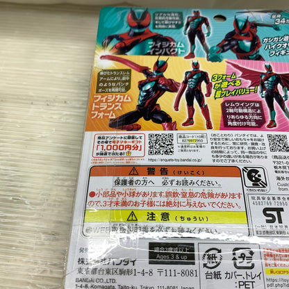 【未使用品】 仮面ライダーアクションフィギュア カプセムチェンジコレクション 仮面ライダーゼッツ フィジカムセット 042-260828-MS-02-min 万代Net店