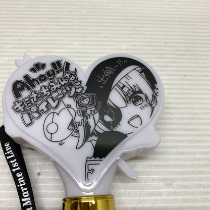 【現状渡し品】 宝鐘マリン1stライブ Ahoy!! キミたちみんなパイレーツ? マリンライト おもちゃ 054-250918-ks-08-min 万代Net店