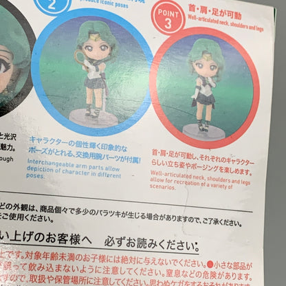 【未使用品】 Figuarts mini スーパーセーラーネプチューン -Eternal edition- 美少女戦士セーラームーン フィギュア 040-260604-hu-07-min 万代Net店